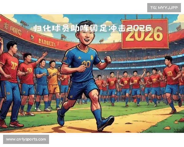 中国足协启动2026世界杯亚洲区附加赛申办程序 向各会员协会征集承办城市意向 中国足协启动2026世界杯亚洲区附加赛申办程序 向各会员协会征集承办城市意向
